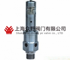 AQ-20空壓機安全閥